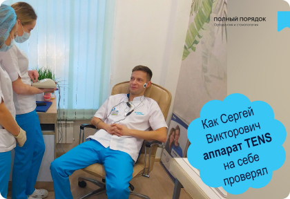 Когда стоит ударить пациента током?