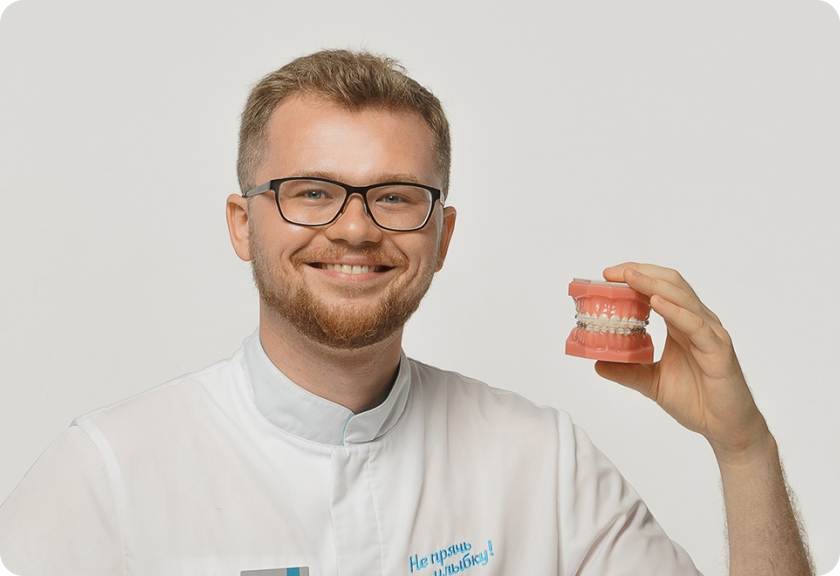 Как меняется лицо после ортодонтического лечения?