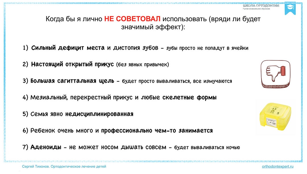 Как бы я лично не советовал использовать (вряд ли будет значимый эффект)