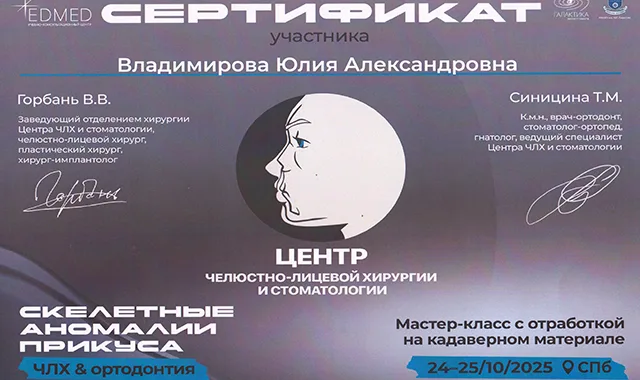 Сертификат 1