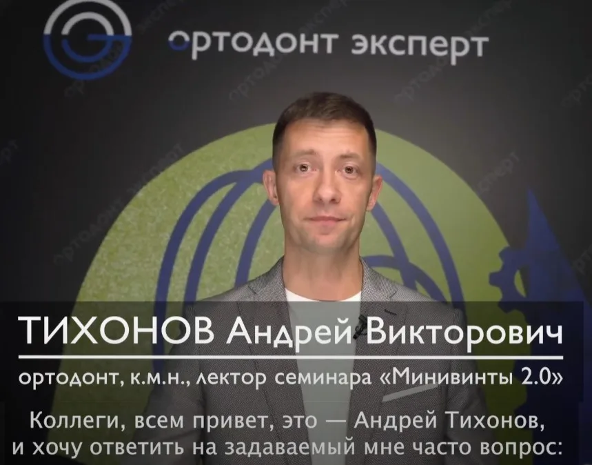 Чем отличаются "Минивинты 2.0" от старой версии семинара?