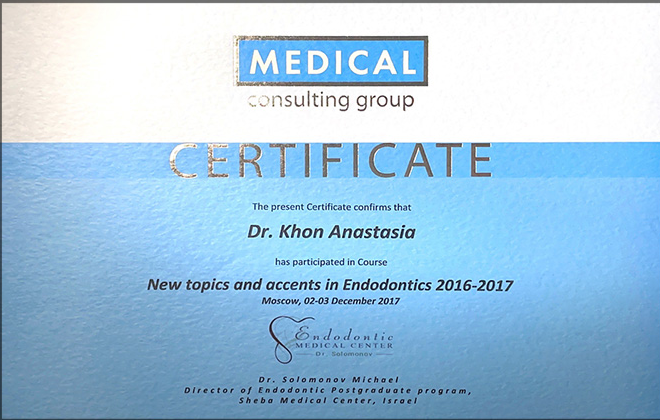 Сертификат 2