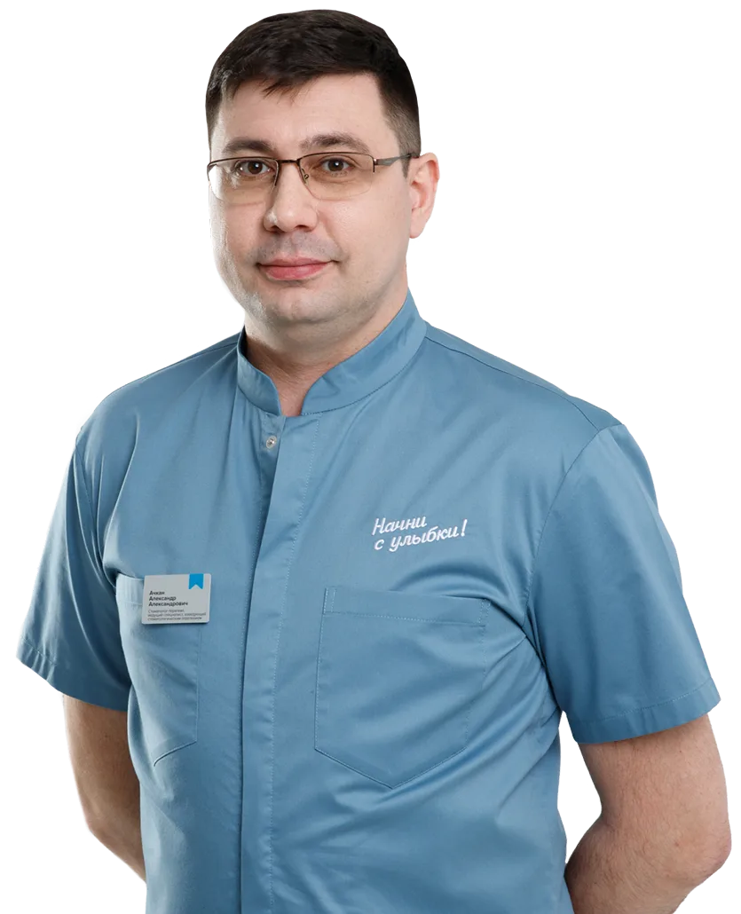 Ачкан Александр Александрович