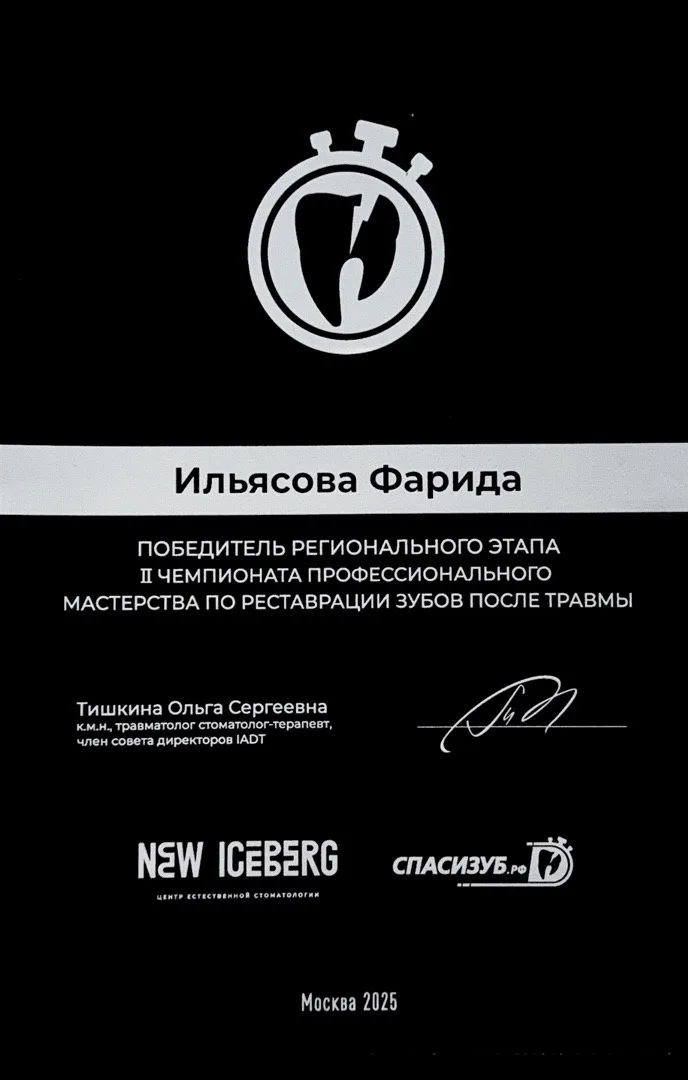 Сертификат 10