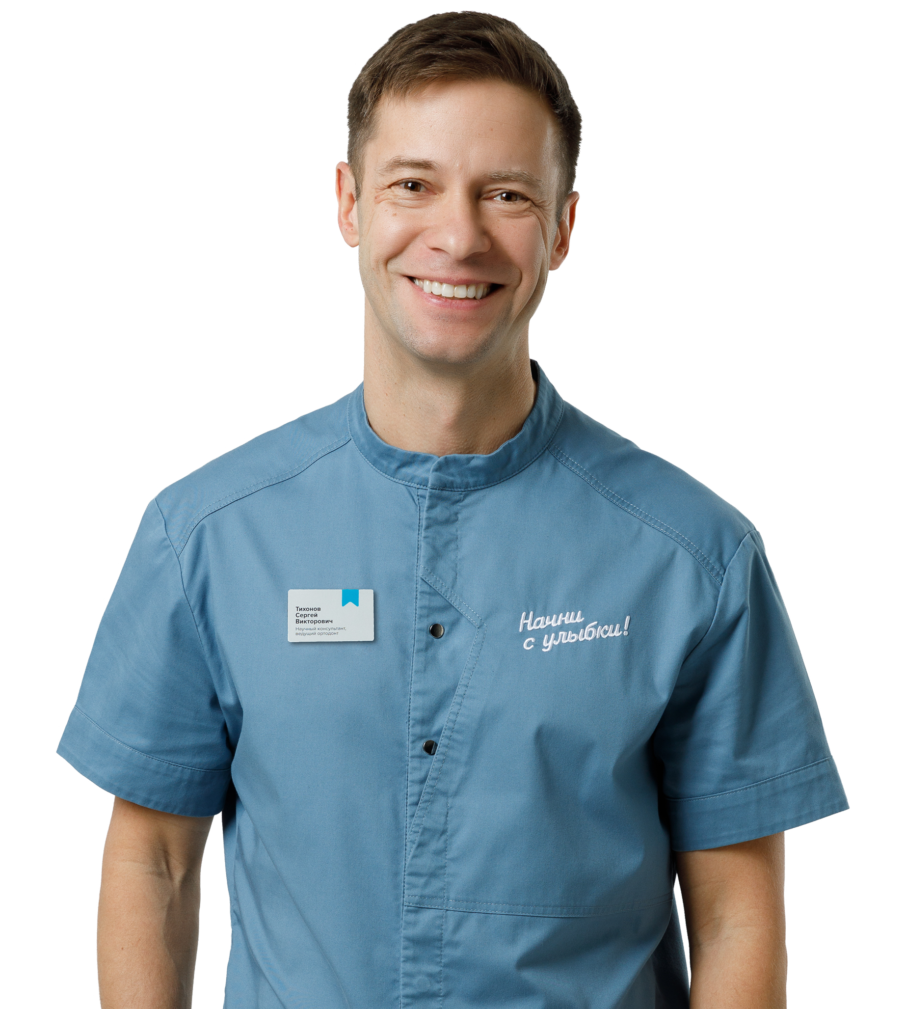 Тихонов Сергей Викторович