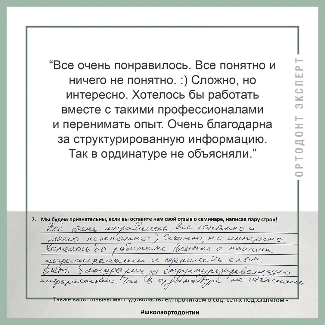 Все очень понравилось. Все понятно и ничего не понятно
