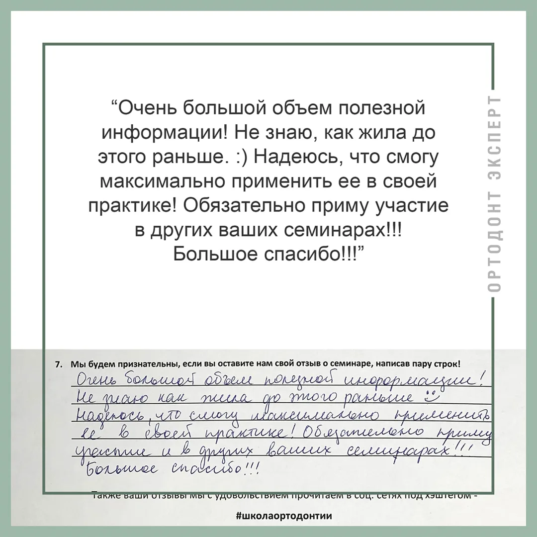 Очень большой объем полезной информации!