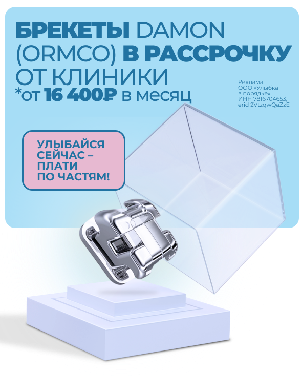 Мы открылись! Третья клиника «Полный Порядок» на Петрозаводской ведет прием пациентов.