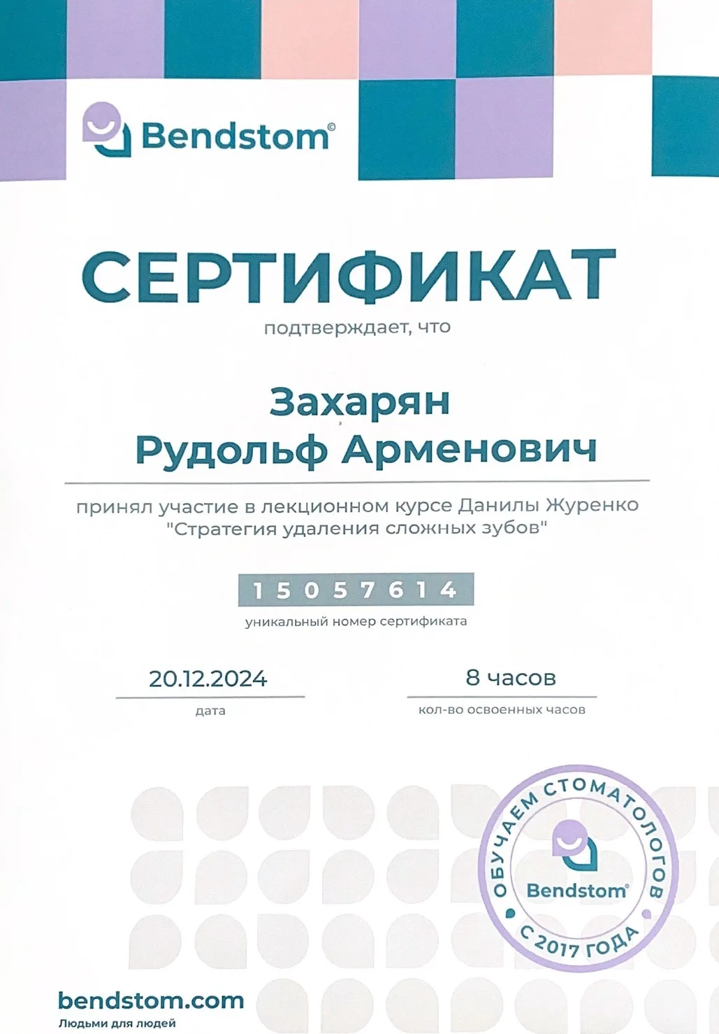 Описание изображения
