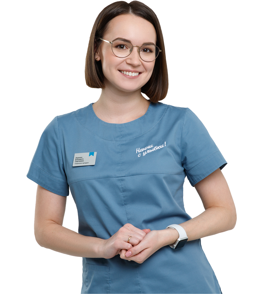 Ларинен Елизавета Сергеевна