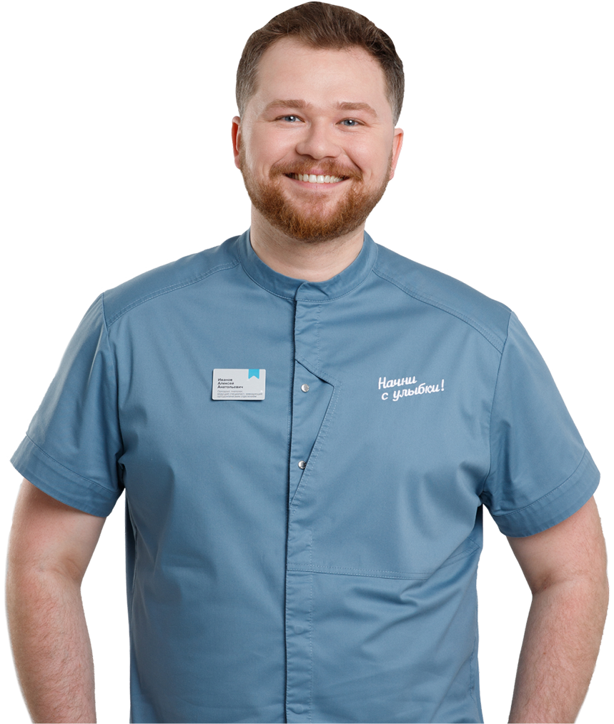 Иванов Алексей Анатольевич