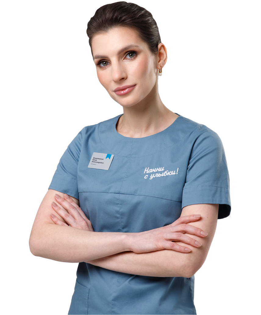 Владимирова Юлия Александровна