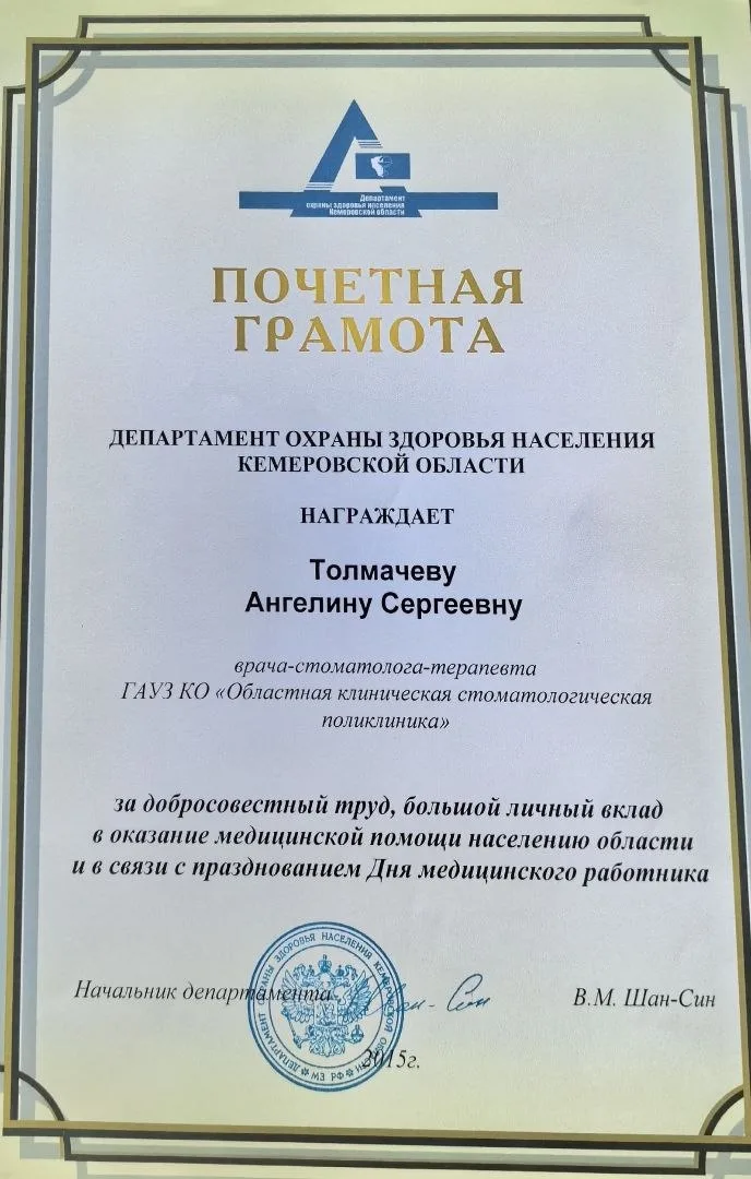 Сертификат 20