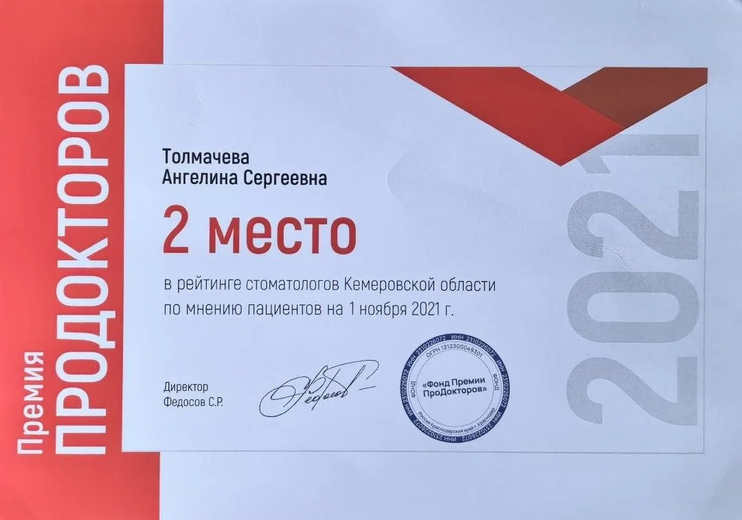 Сертификат 14