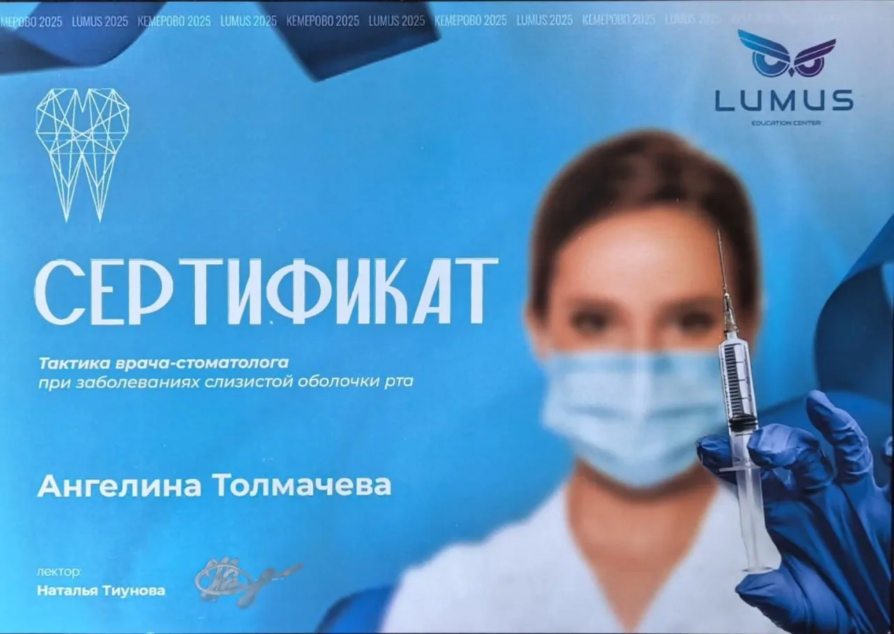 Сертификат 1