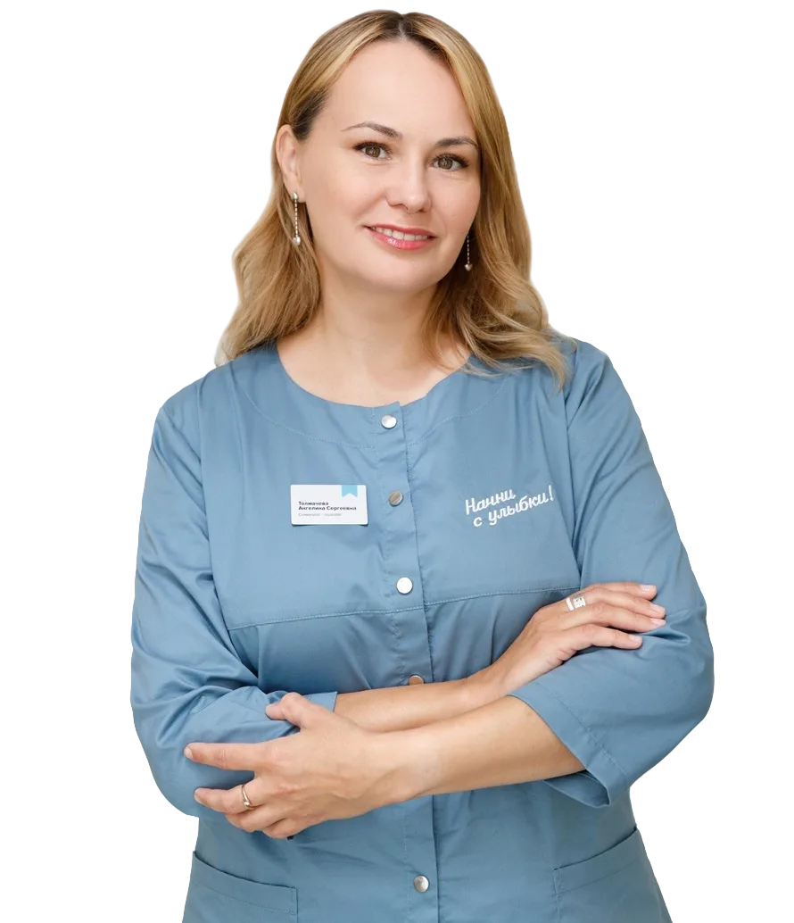 Толмачева Ангелина Сергеевна