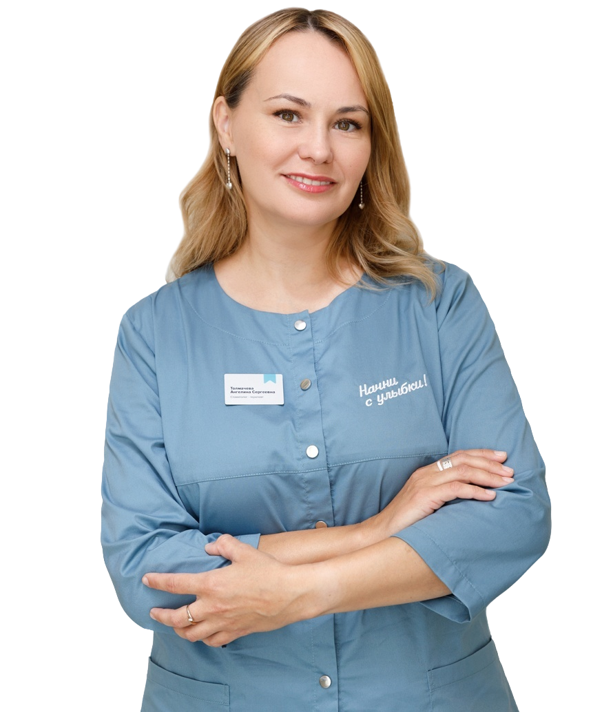 Толмачева Ангелина Сергеевна